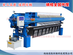 湖南佳凯专业生产广东污水处理设备 80平方 全自动压滤机