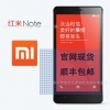 官网现货MIUI/小米 红米Note标准版