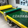 供应北京 UV冰晶画设备 北京立足科技研究所 合作方案