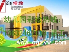 幼儿园彩绘专业美术大师为您构造丰富多彩的幼儿园图1