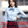 专业定做职业装衬衣就找金仕杰18612961260