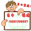 全自动无压风门经【阿里巴巴】实名认证