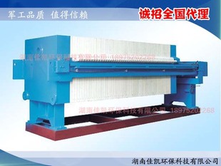 广东污水处理设备 湖南压滤机厂、厢式压滤机压滤过程