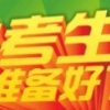 朝阳学编导多少分？天宇之声怎么样？