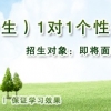 营口学表演好找工作吗？天宇之声在哪？