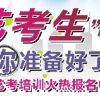 艺考是怎么回事？营口天宇之声在哪？