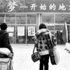 阜新播音对身高有要求吗？天宇之声在哪？