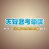 阜新今年播音主持多少分？天宇之声在哪？