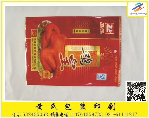 上海铝箔袋印刷 021-61111217