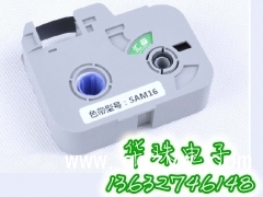 汇淼SAM16色带 K900打码机色带 汇淼线号机碳带图1