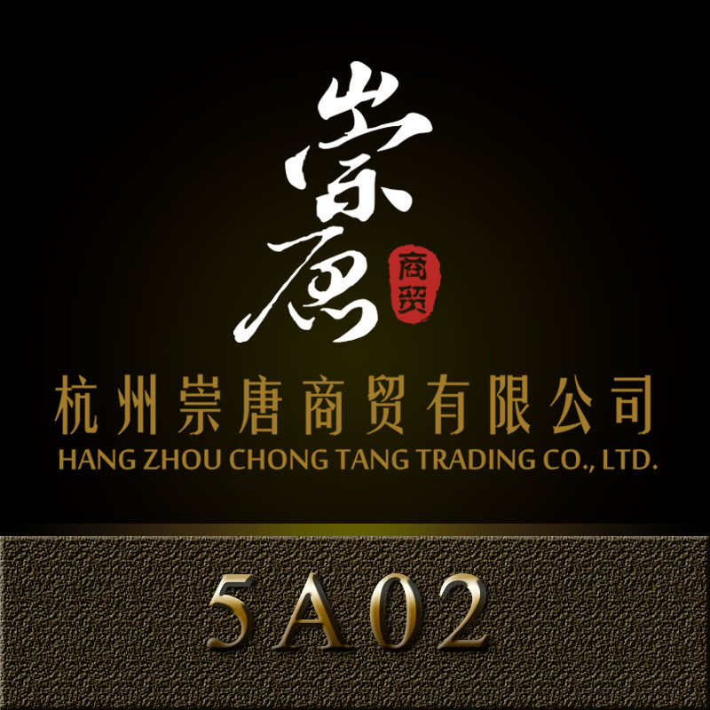 杭州崇唐商贸有限公司供应5A02各状态铝合金