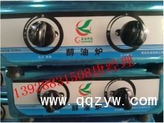 高品质醇油家用灶，无风机醇油家用炉图3