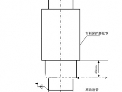 流化床锅炉放渣管喷渣怎么办图1