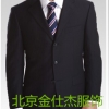 北京大兴西服领导者18612961260就选找金仕杰制服