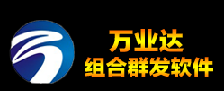 长沙万业达网络营销与推广