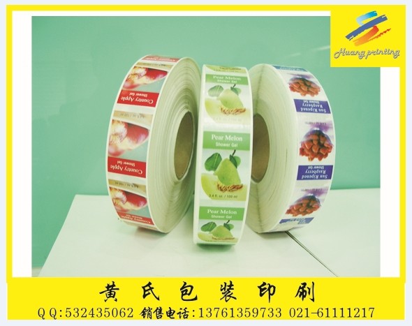 上海卷筒不干胶印刷厂 021-61111217