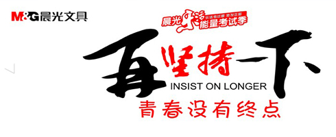 全球资源网与晨光集团达成战略合作伙伴