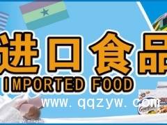 荷兰食品奶粉快递到香港免税中转到深圳图1