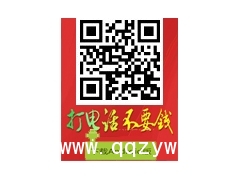 全球资源网会员免费使用图1