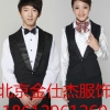 北京北京酒店服厂家直销18612961260厂找金仕杰制服