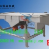 鸡精粉直线振动筛不锈钢鸡精直线筛