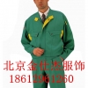 北京食品公司工作服制作18612961260厂找金仕杰制服