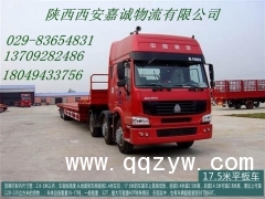 西安至六安货运重型工程设备托运车队履带吊运输图1