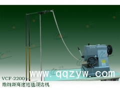 浙江供应VCF-2200花样缝纫机图1