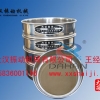 100目试验筛150微米试验分析筛试验分样筛