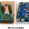 蝶形激光老化测试仪厂家武汉泰伦特世纪科技最专业