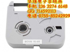 标映S650/S700打码机色带RS-80B图1