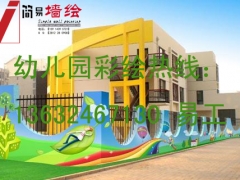 幼儿园彩绘幼儿园喷绘公司图1
