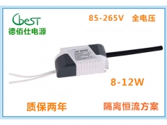 2.4G遥控调光调色LED驱动图1