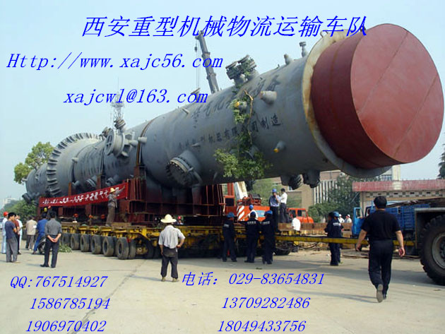 西安至阳江物流公司大型工程机械往返运输车队
