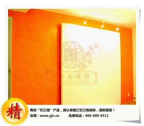 厂家热销高档室内装修环保涂料，忆江南马来漆新型背景墙装饰建材