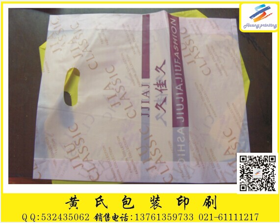 【上海厂家】上海复合制袋厂 OPP袋 PE袋 CPP+PE袋