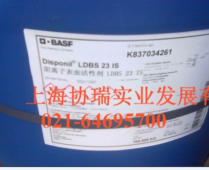 Disponil&SLS 103 ：十二烷基硫酸钠，K12