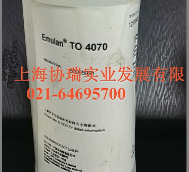 非离子乳化剂     巴斯夫