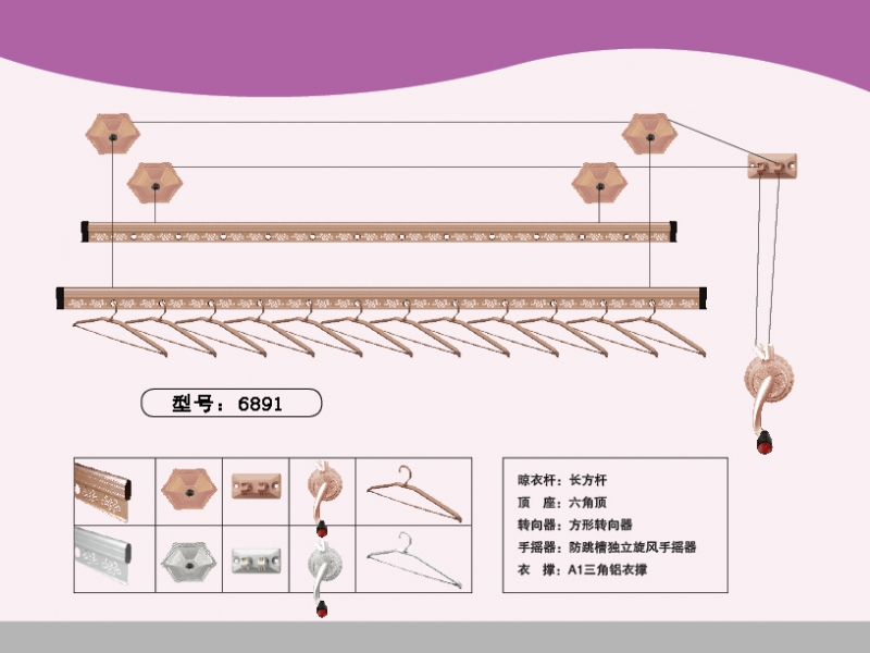 广州好颐佳晾衣架、广州电动晾衣架、广州升降晾衣架