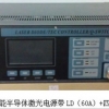 TEC电源和激光器电源二合一电源十大品牌排名