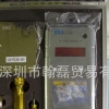 日本 ORC平面式UV照度計 UV-351
