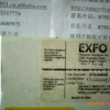 012-64000R LUMEN点UV固化灯泡