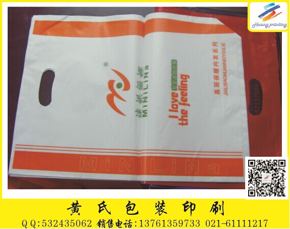 供应上海塑料袋印刷、上海塑料袋加工厂家欢迎来电咨询