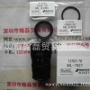 原装进口Moritex CCTV镜头ML-3519