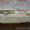 松下光源ANUM15021高强金属卤素