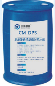 CM-DPS 深度渗透结晶密封防水剂