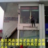 石景山擦玻璃公司 鲁谷擦玻璃 长治