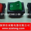 船型开关R13-87AR13-87B黑色绿色红色