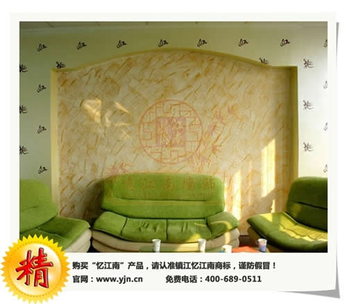 最热销的室内装修背景墙装饰涂料，忆江南幻图漆新型建材