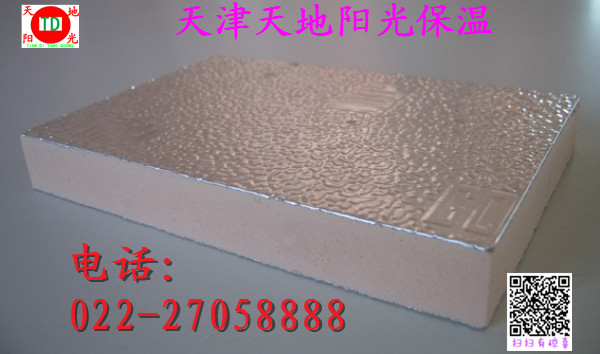专业生产供应各类挤塑板，酚醛板，岩棉板，热固性聚苯板